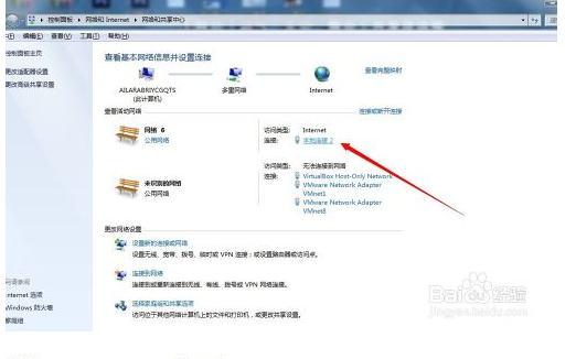 DHCP服务是否要关？