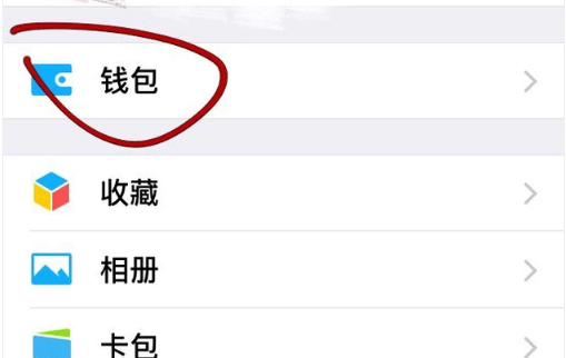 微信提现额度如何增加？