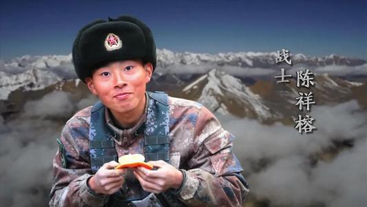 孩子们为陈祥荣烈士带了他生前爱吃的橘子，他在生前有何事迹？