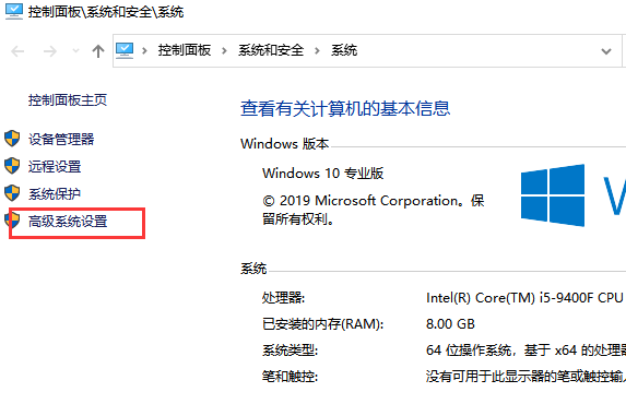 电脑关机慢怎么解决？