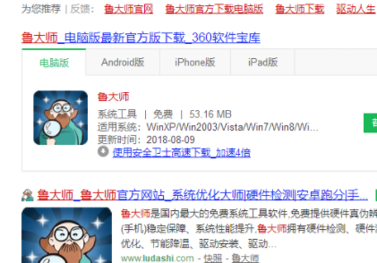 怎么看笔记本内存条型号