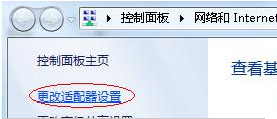 苹果手机usb共享网络电脑连不到怎么办？