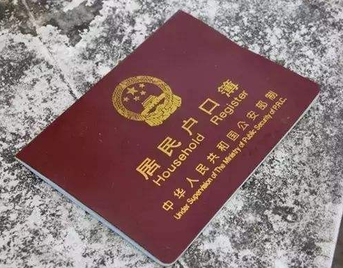 户籍所在地~~~说具体填写至所在派出所是咋么回事啊？