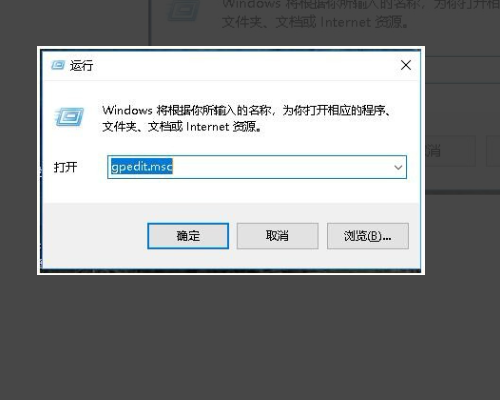 win10无法访问共享文件夹