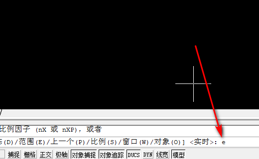cad画图第一步