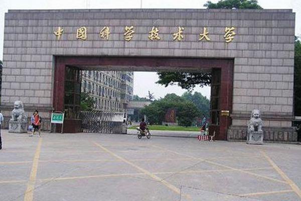 中国十大名校是什么