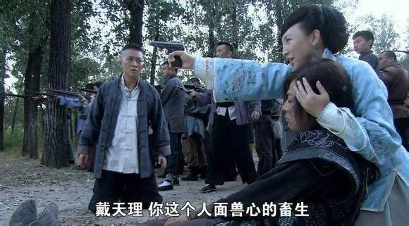 打狗棍：那素芝到底有没有爱过二丫头？