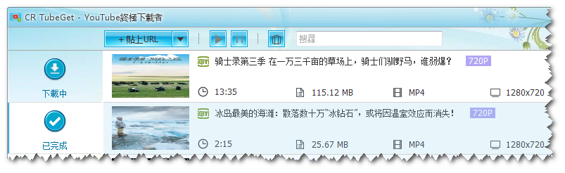 如何将爱奇艺视频下载的视频转换成mp4格式?