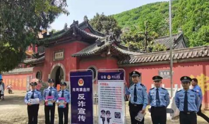 国家反诈骗中心电话？