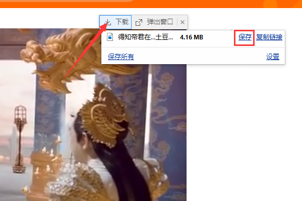 土豆网视频如何下载MP4上？ 我转换不起来，一直是等待中...等待中...,求助