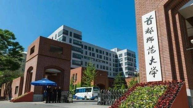 北京市房山区良乡大学城有什么大学
