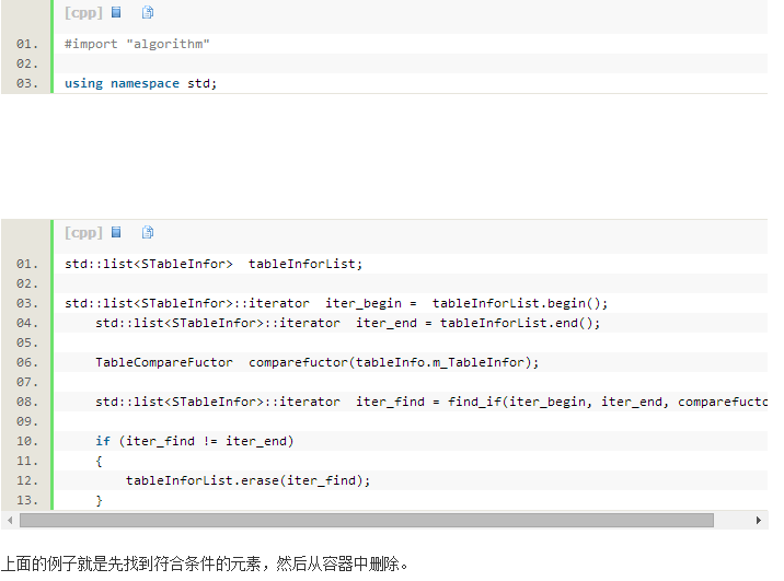 c++如何让find_if函数能查找多个符合条件的值?