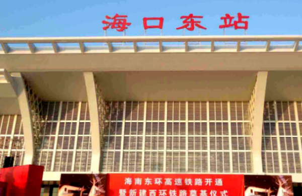 在海口的美兰机场怎么做高铁去三亚啊？听说美兰机场附近有高铁站是吗？