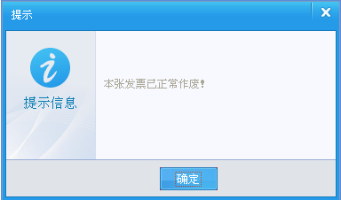 增值税发票作废流程，什么是增值税专用发票