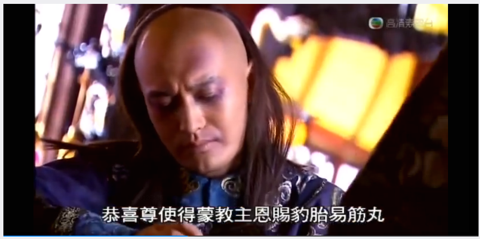 鹿鼎记黄晓明版海外版