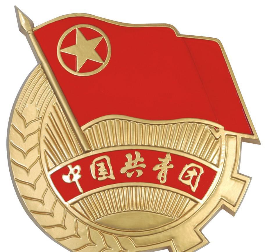 大学毕业后自动退团？