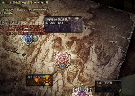 dnf强烈的气息怎么获得？dnf强烈的气息哪里最多