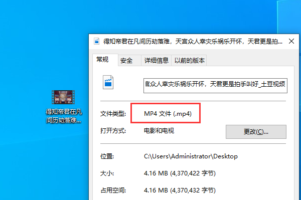 土豆网视频如何下载MP4上？ 我转换不起来，一直是等待中...等待中...,求助