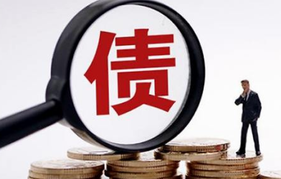 我负债累累三十万怎么才能摆脱困境那,请指点迷津