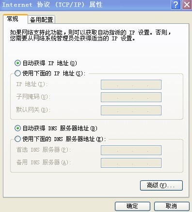 我是重邮的，能上外网上不了内网，你解决没？怎么解决、