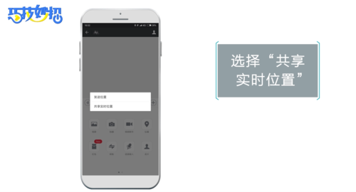 微信定位找人是真的吗？