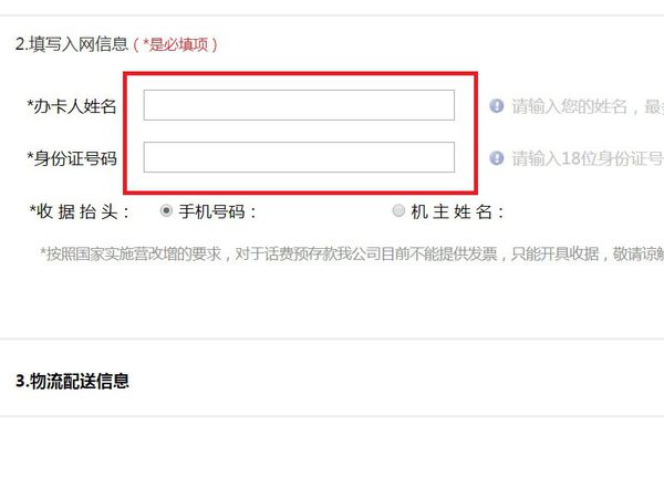 移动大王卡能申请吗 移动大王卡申请链接地址