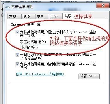 苹果手机usb共享网络电脑连不到怎么办？