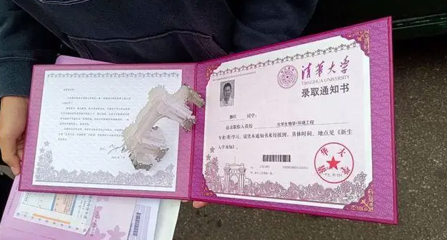 2017年高考给每个考生发了个邮箱是做什么的