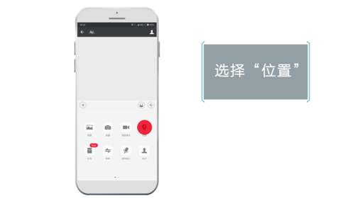 微信定位找人是真的吗？