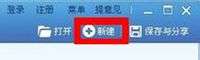 图片带文字怎么弄