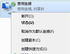 苹果手机usb共享网络电脑连不到怎么办？