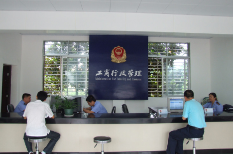 请问公司跨区变更地址流程