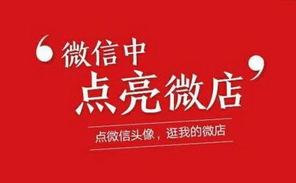 如何推广公众号