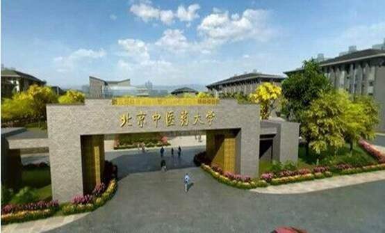 北京市房山区良乡大学城有什么大学