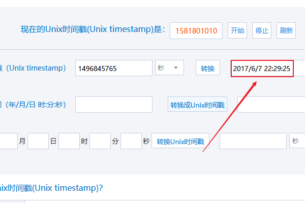 bilibili怎么查看自己的注册日期