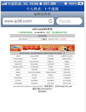 苹果手机usb共享网络电脑连不到怎么办？
