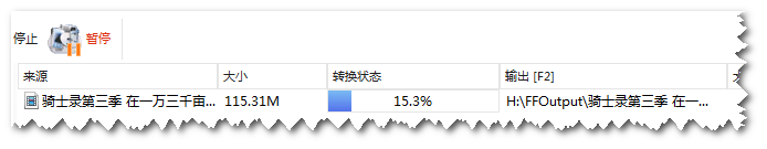 如何将爱奇艺视频下载的视频转换成mp4格式?