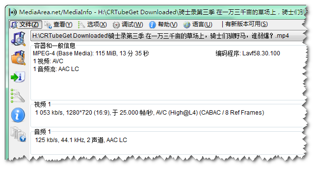如何将爱奇艺视频下载的视频转换成mp4格式?