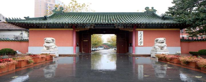 中国十大名校是什么