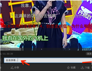 爱奇艺现在怎么关闭弹幕啊？