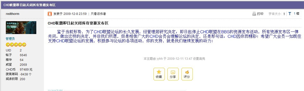 chd高清咋下载资源啊  找不到啊