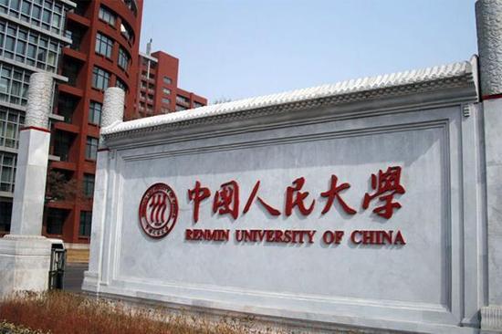 中国十大名校是什么