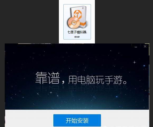电脑上能玩口袋妖怪XY了吗？
