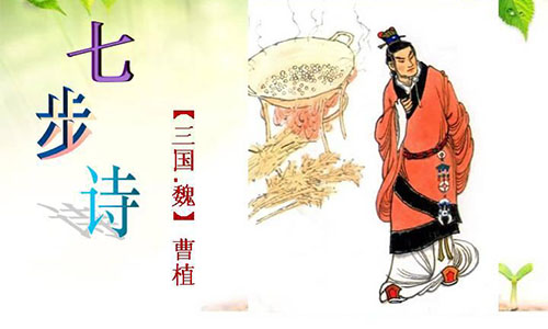 “本是同根生”下一句是什么？