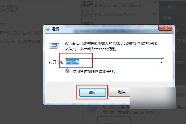 catia2015版的许可证 全市灰色的 勾选不了 按照教程安装的 怎么都不对 win10系统