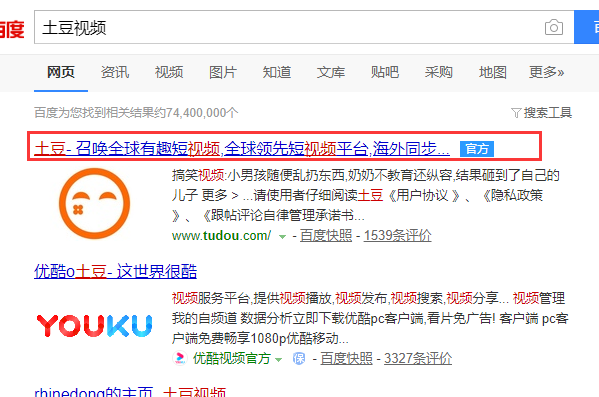 土豆网视频如何下载MP4上？ 我转换不起来，一直是等待中...等待中...,求助