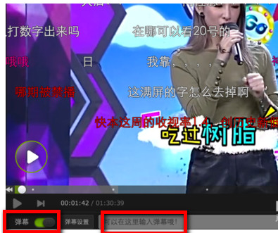 爱奇艺现在怎么关闭弹幕啊？