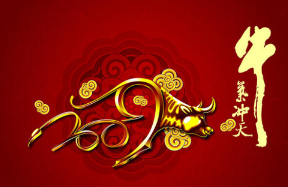 2021年是什么生肖年