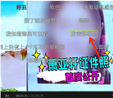 爱奇艺现在怎么关闭弹幕啊？