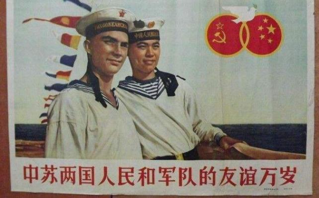 中苏关系的发展史经历哪些阶段？
